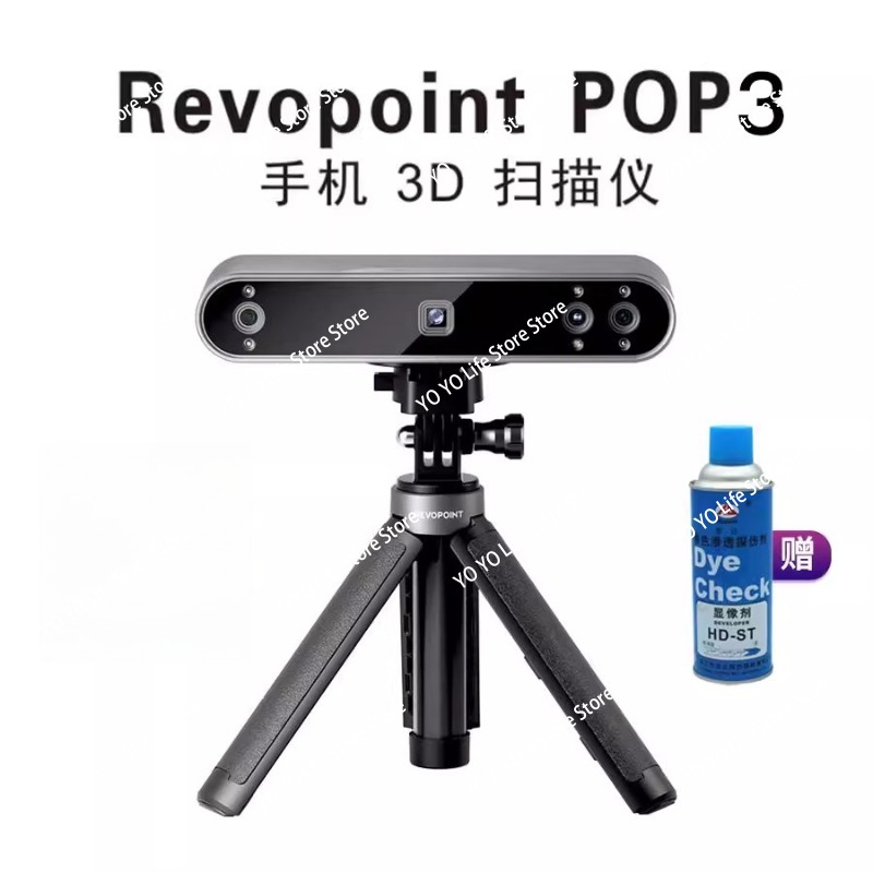 Handheld 3D Scanner High Precision - 3D-scanner 3D hoge precisie professionele full-color