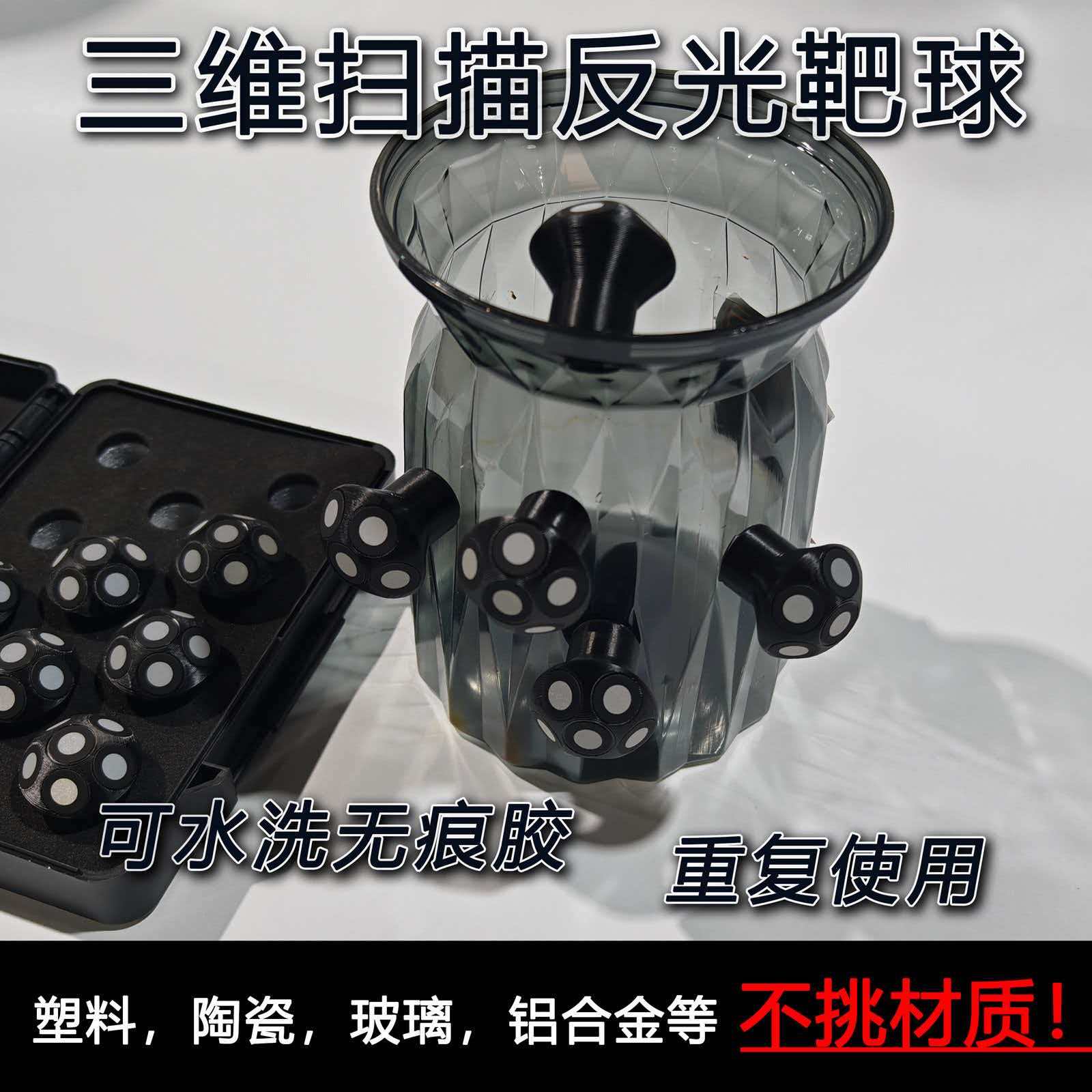 Handheld Laserscanner, Precisi - Handheld 3D Scanner High Precision recensie en prijs