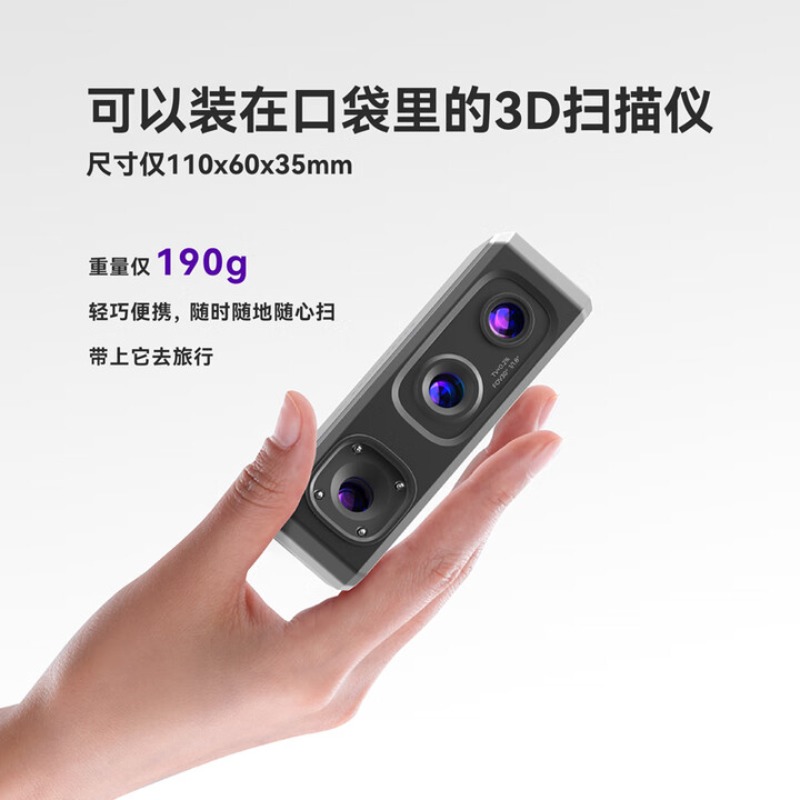 Zeer nauwkeurige 3D-scanner va - Handheld 3D Scanner High Precision recensie en prijs