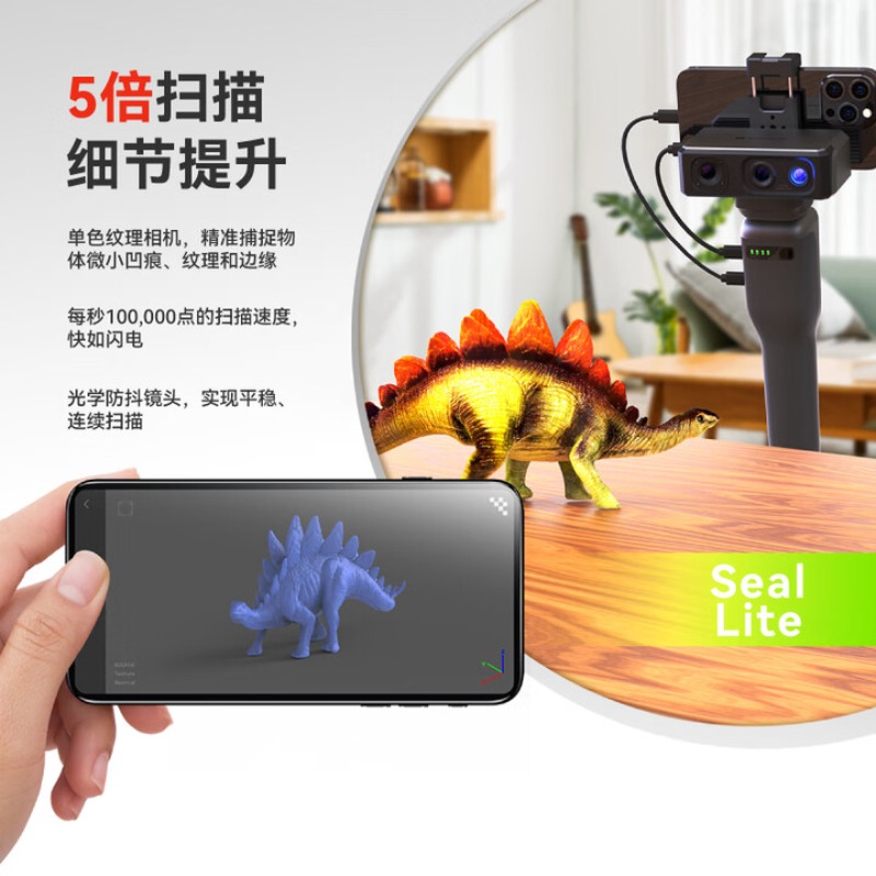 Zeer nauwkeurige 3D-scanner va - Handheld 3D Scanner High Precision recensie en prijs